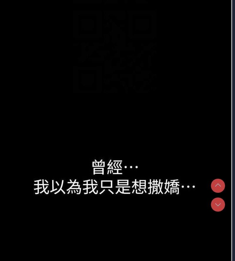 继母的香味