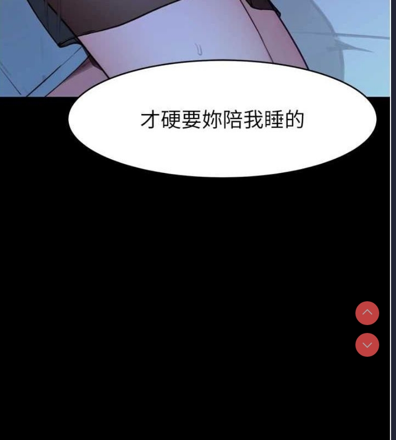继母的香味