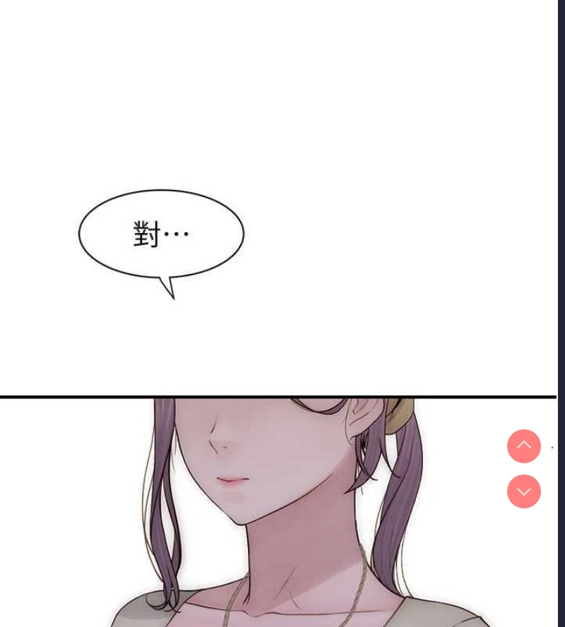 继母的香味