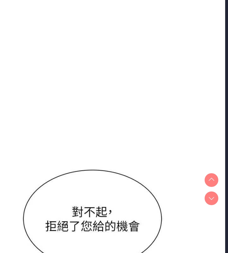 继母的香味