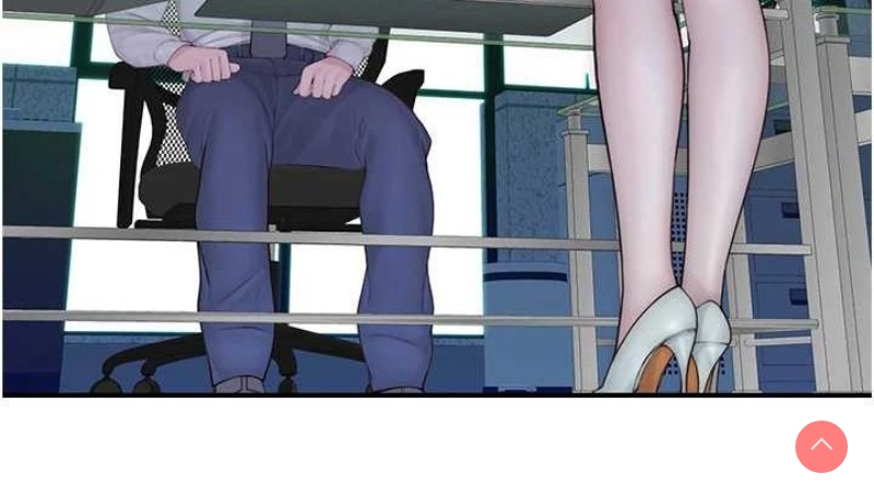 继母的香味