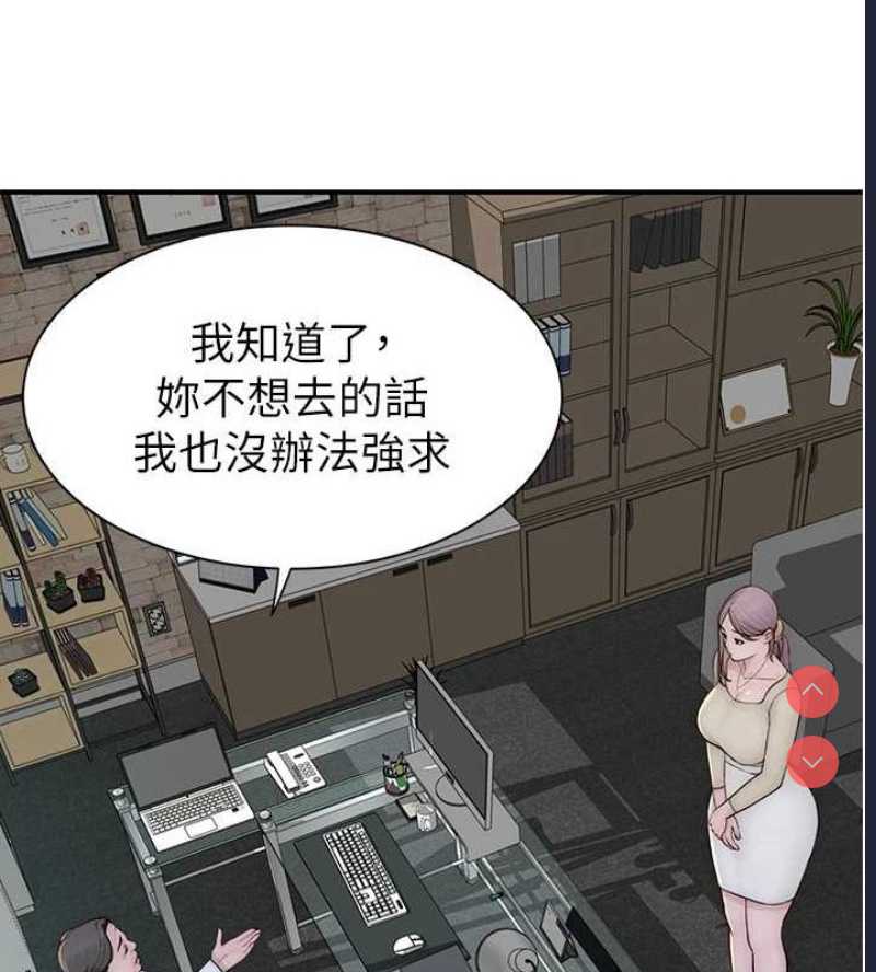 继母的香味