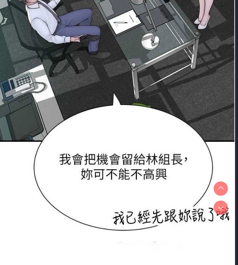 继母的香味