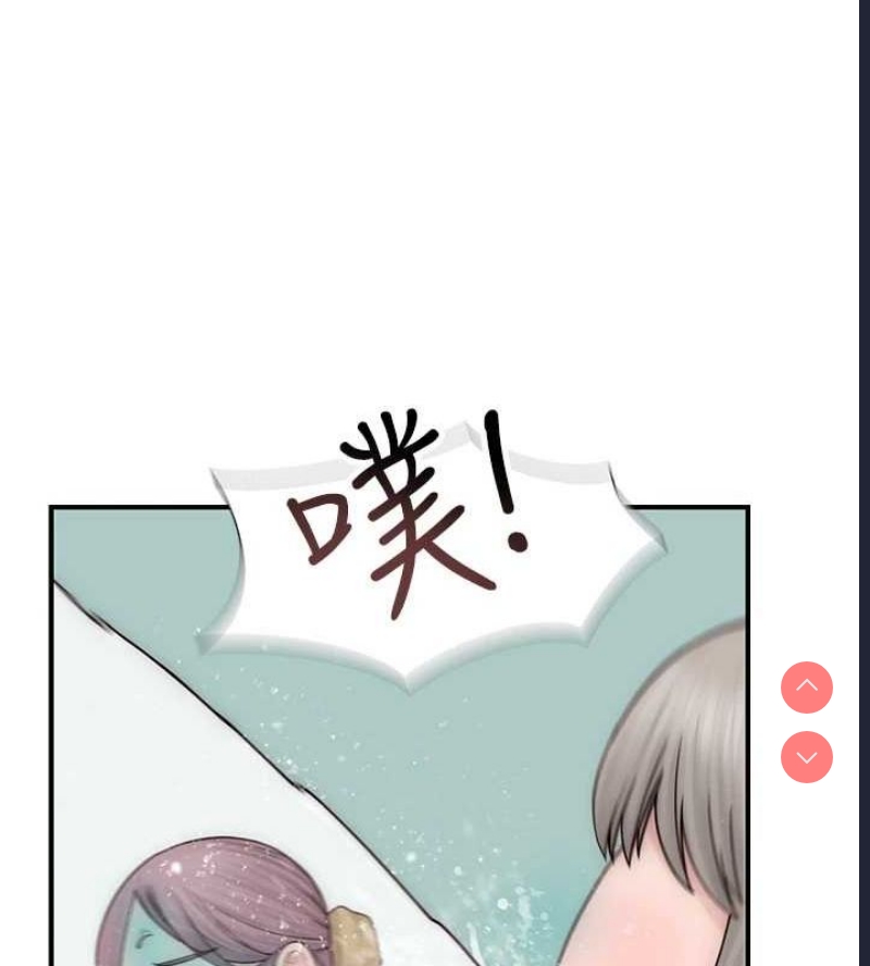 继母的香味