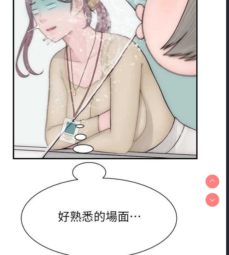 继母的香味