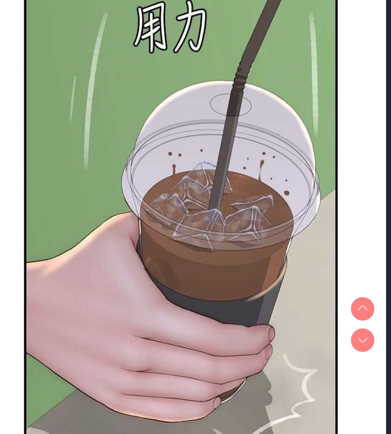 继母的香味