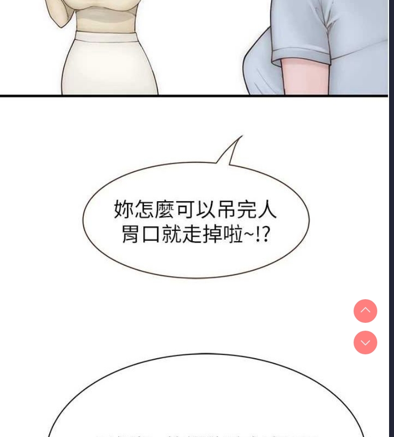 继母的香味