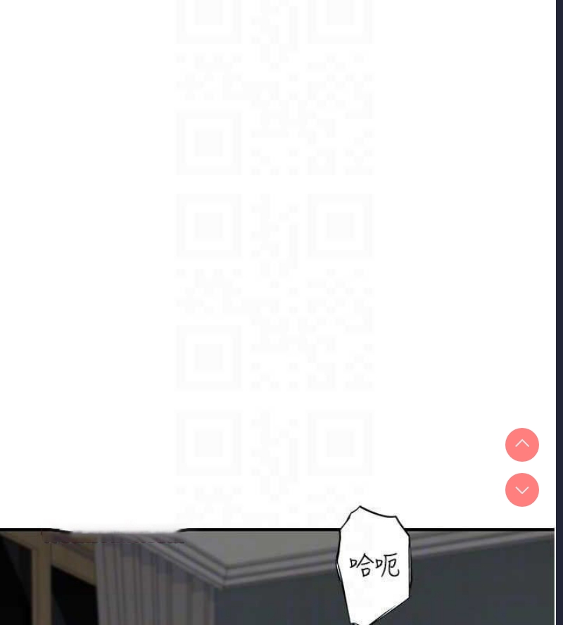 继母的香味