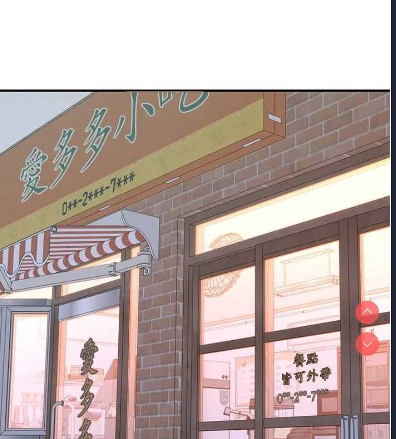 继母的香味