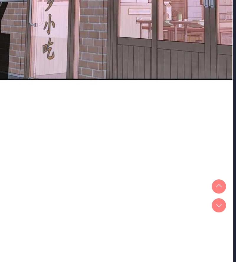 继母的香味