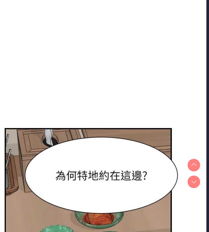 继母的香味