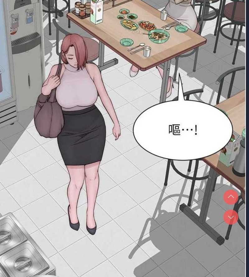 继母的香味