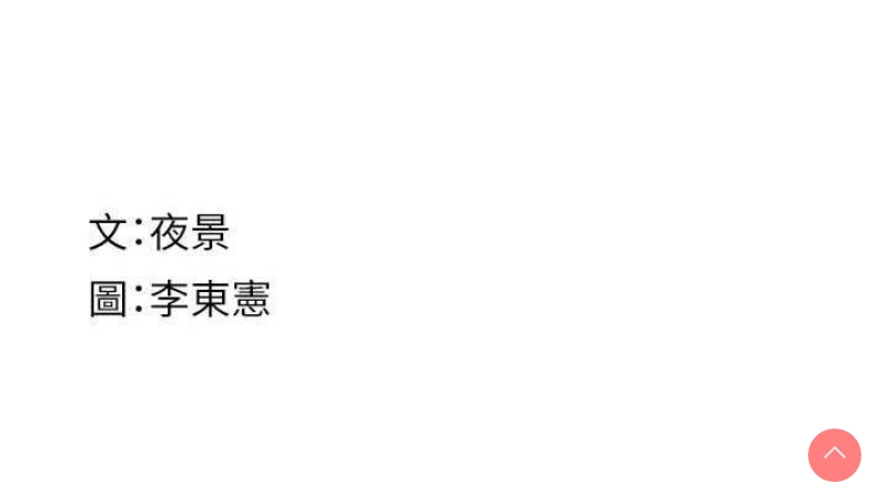 继母的香味