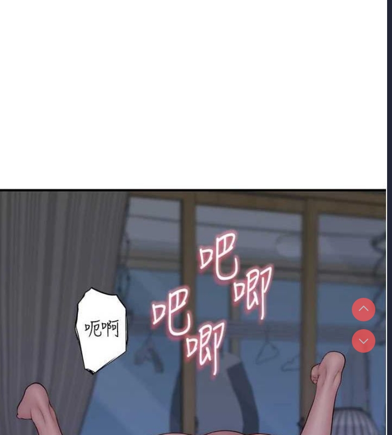 继母的香味