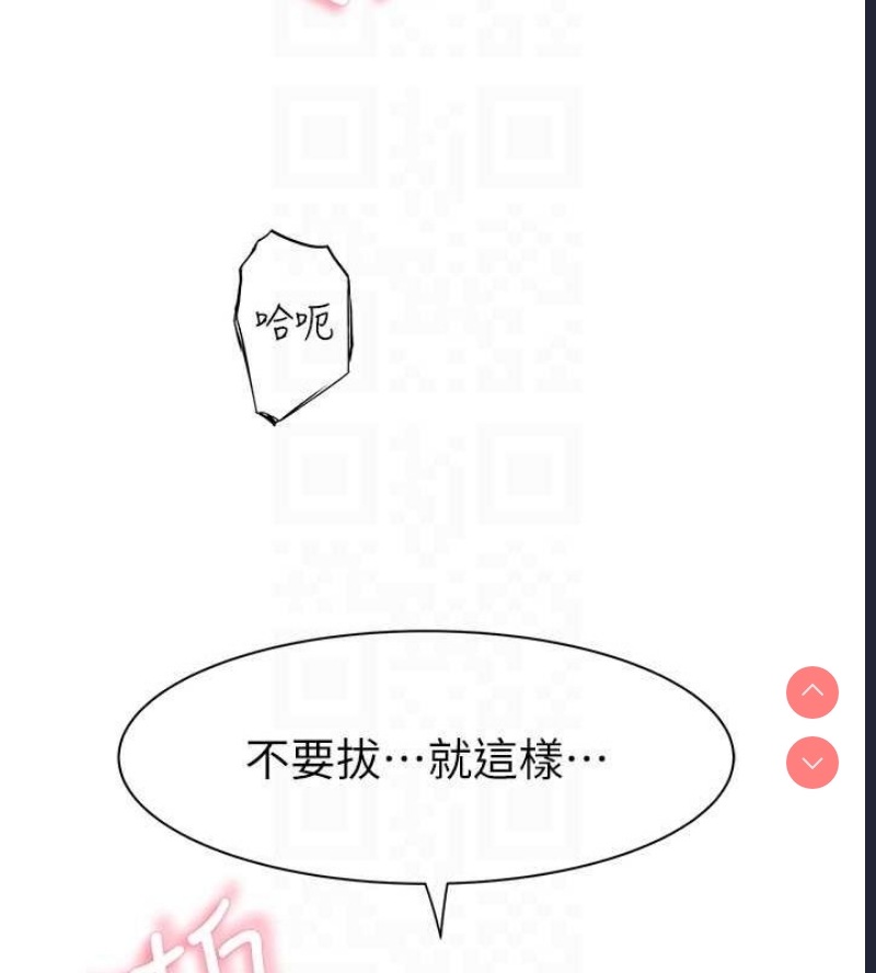 继母的香味