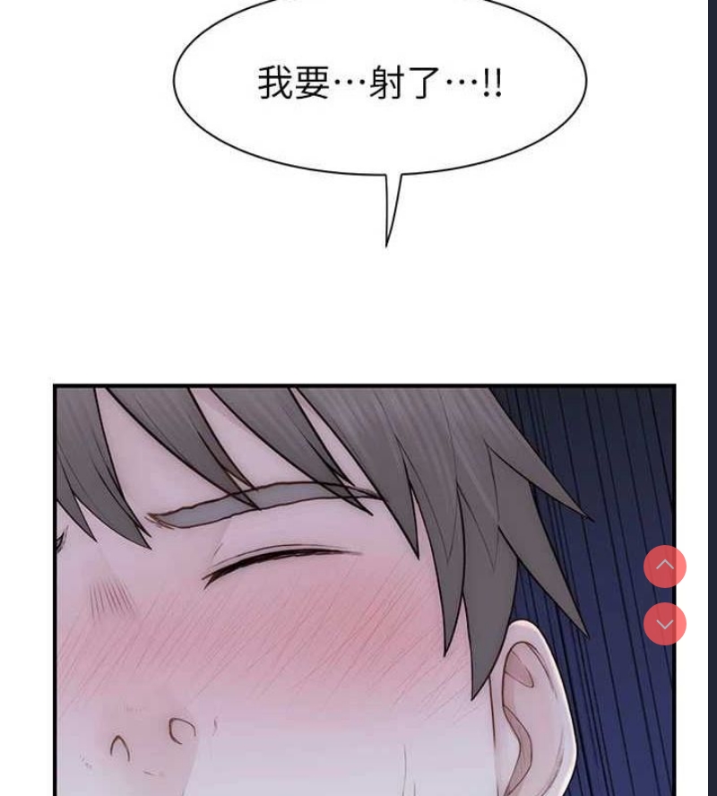 继母的香味