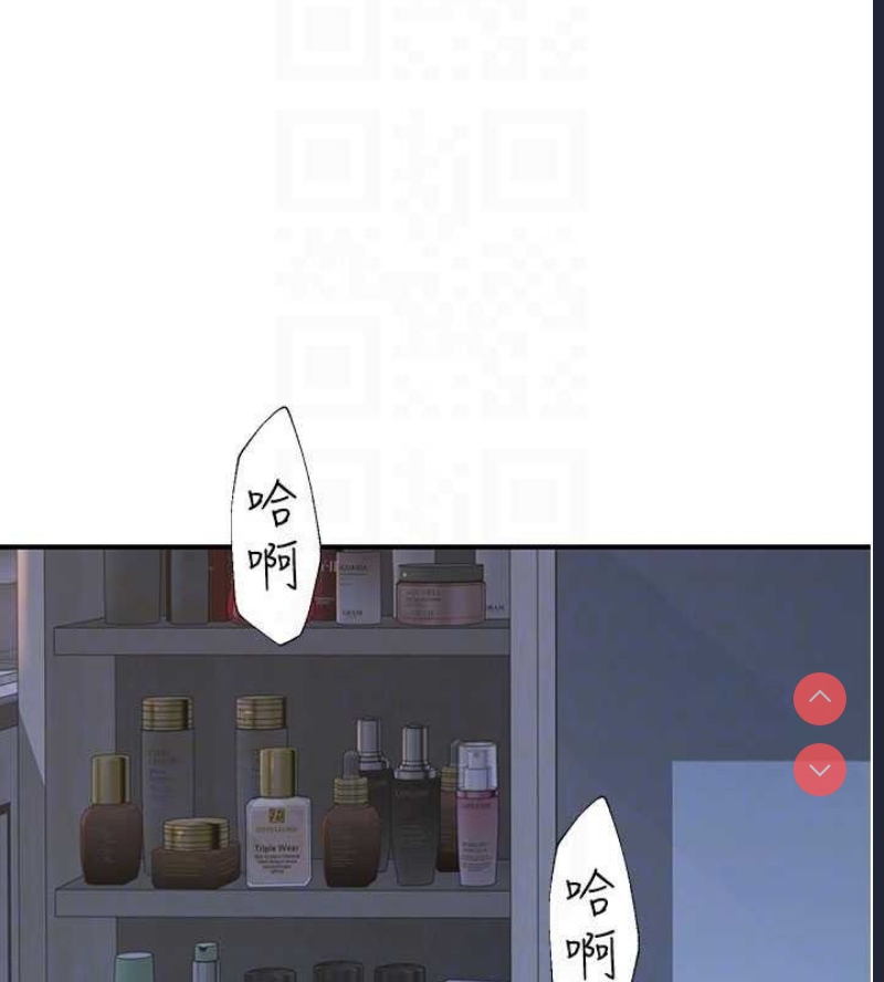 继母的香味