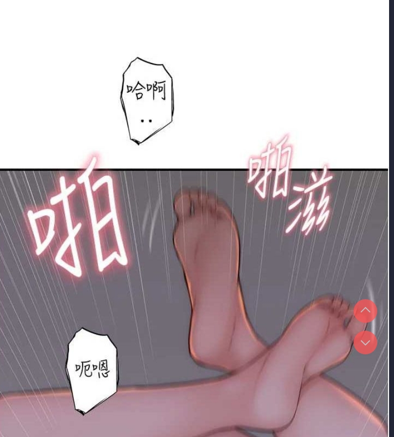 继母的香味