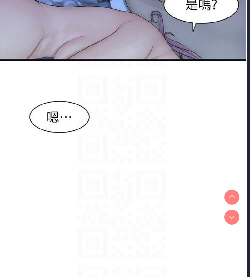 继母的香味
