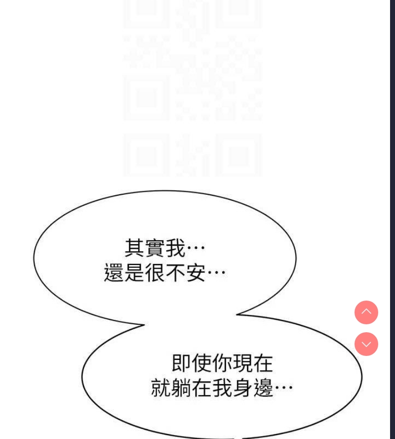 继母的香味
