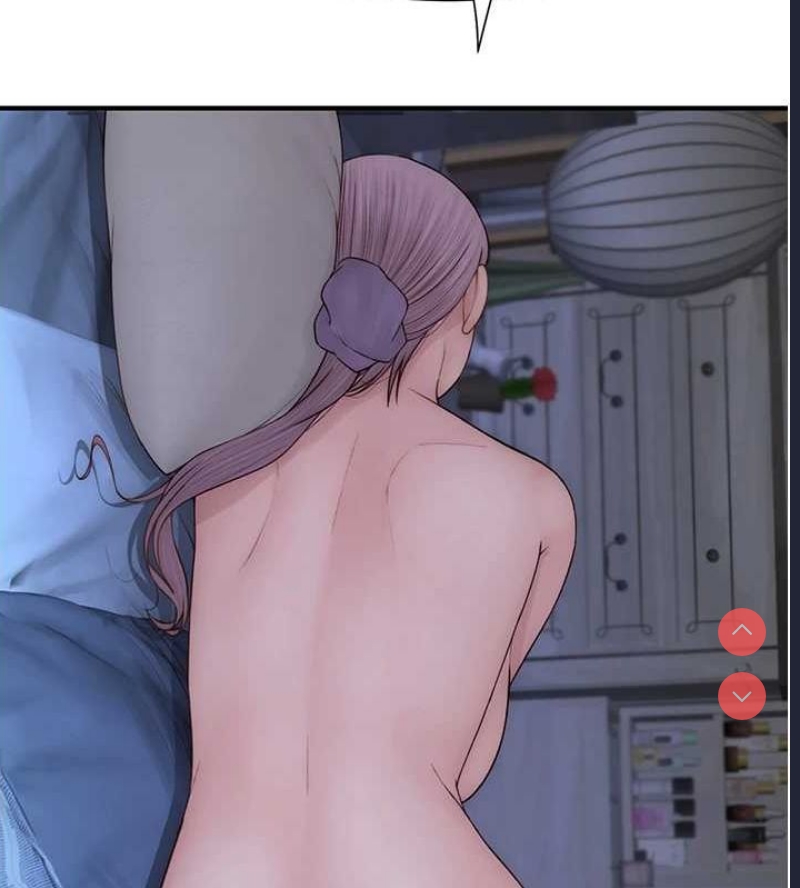 继母的香味