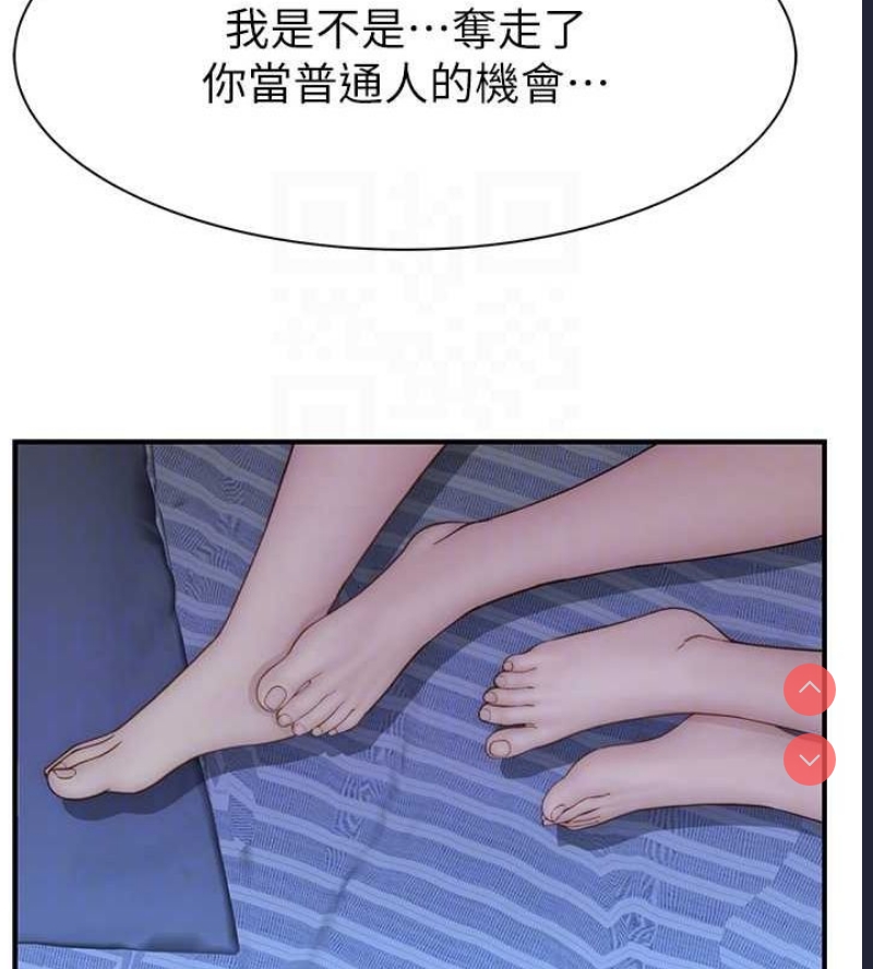 继母的香味