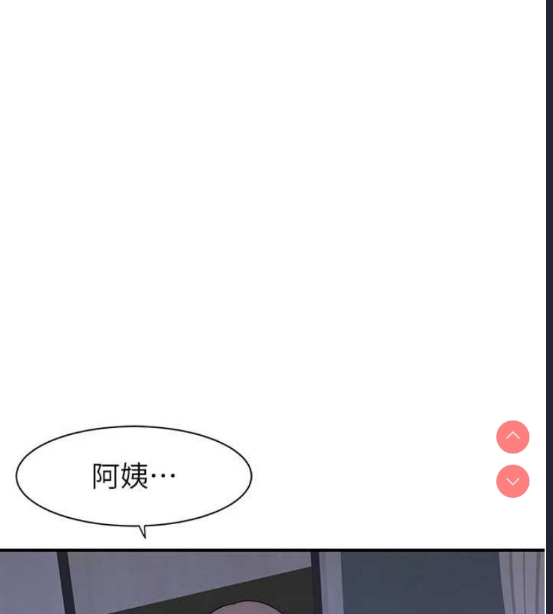 继母的香味