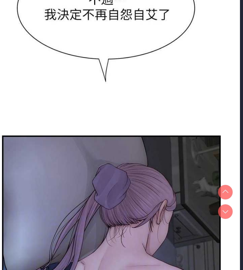 继母的香味