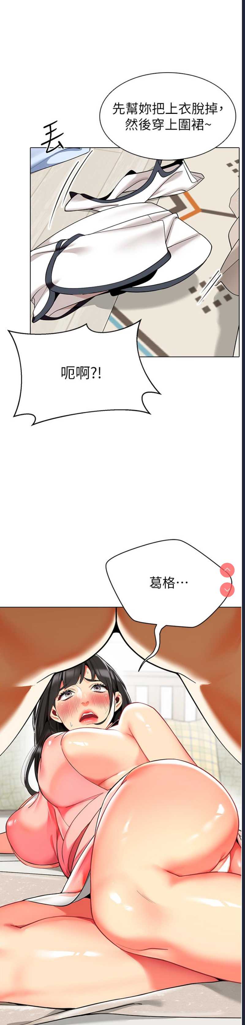幼儿园老师们
