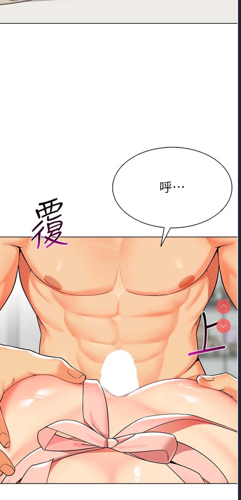幼儿园老师们