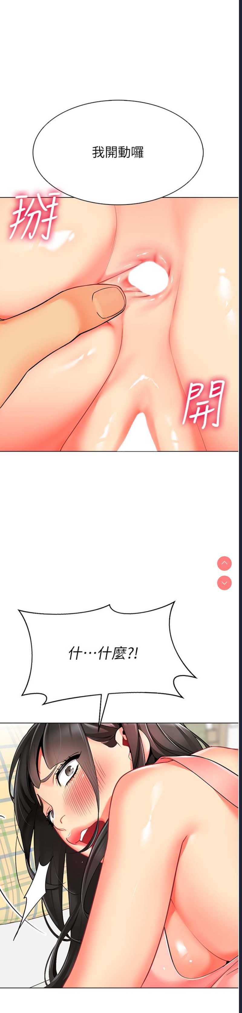 幼儿园老师们