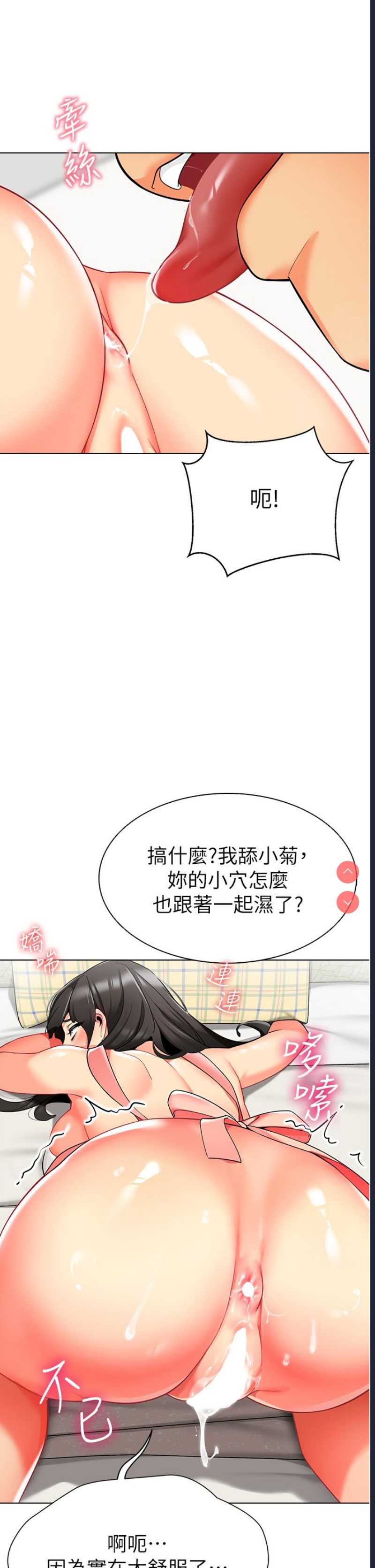幼儿园老师们