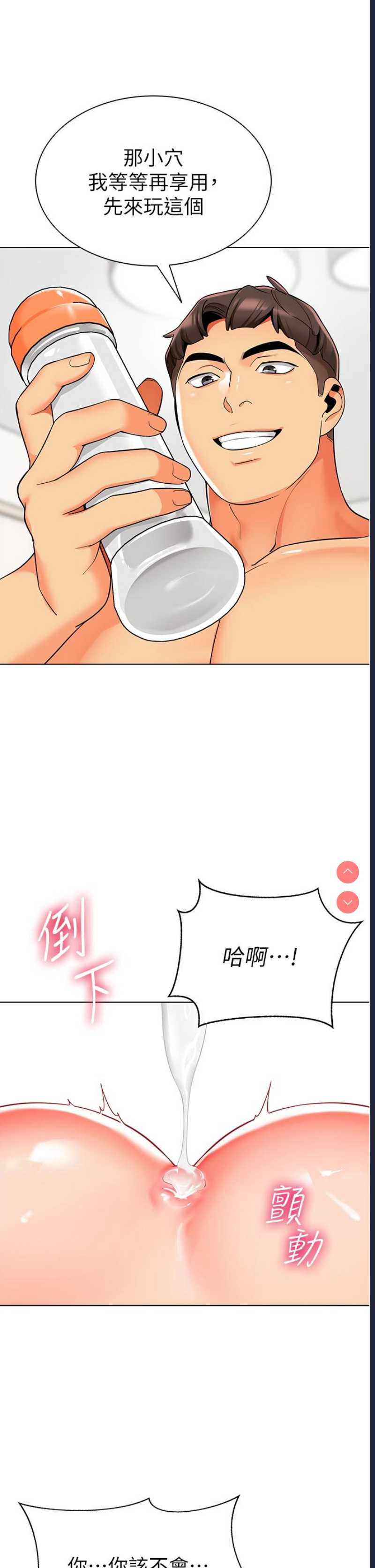 幼儿园老师们