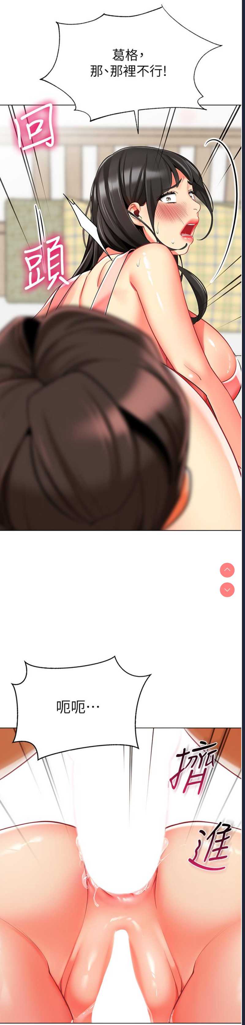 幼儿园老师们
