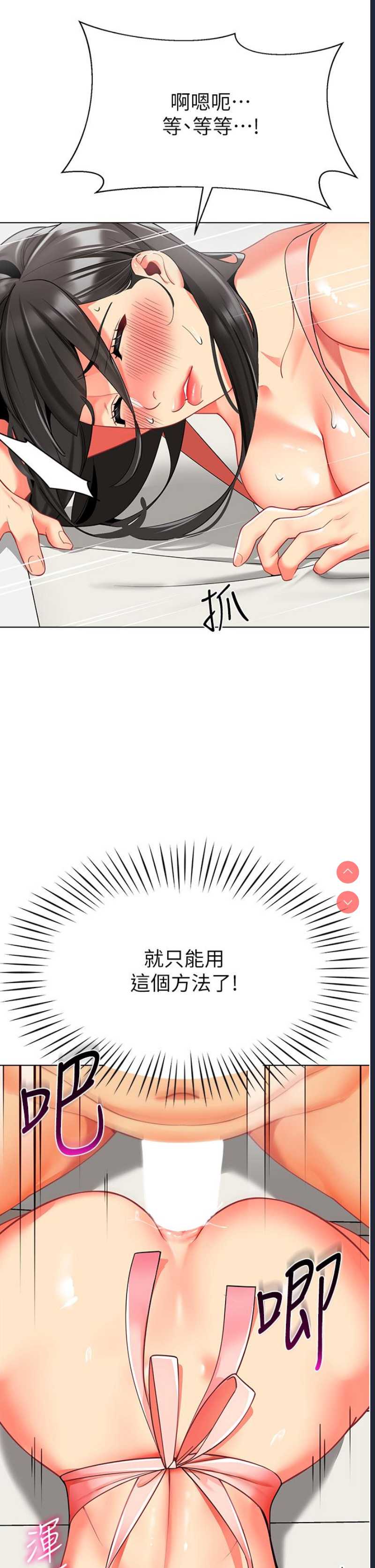 幼儿园老师们