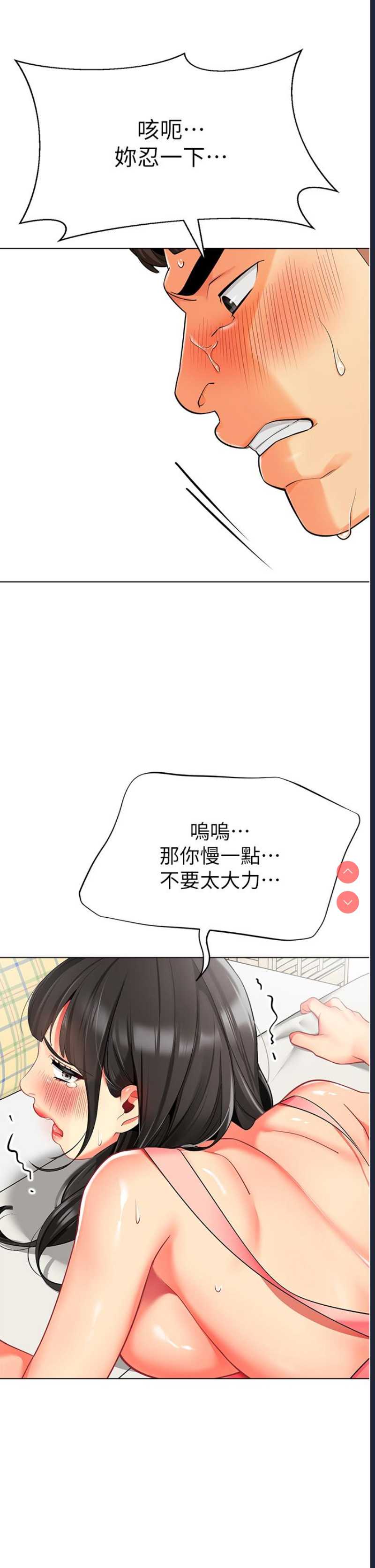 幼儿园老师们