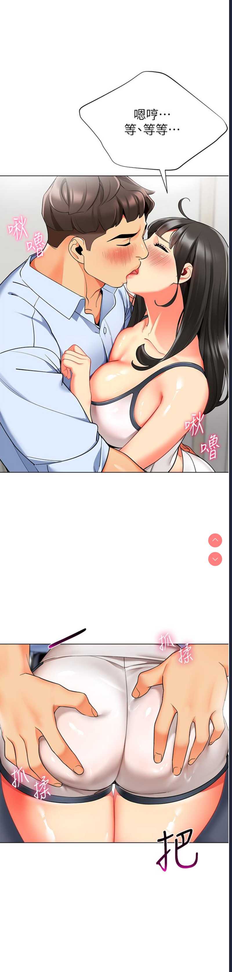 幼儿园老师们