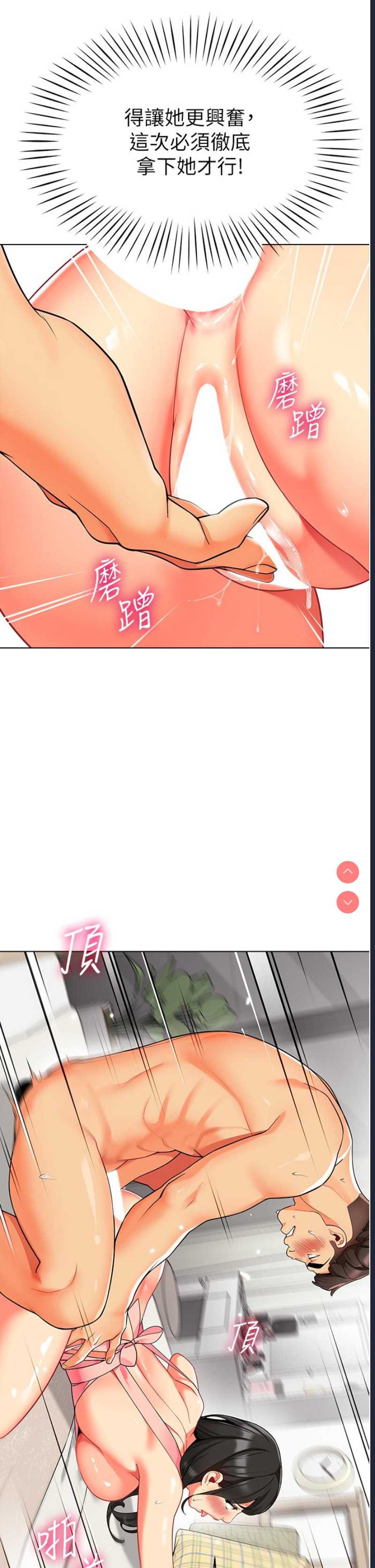 幼儿园老师们