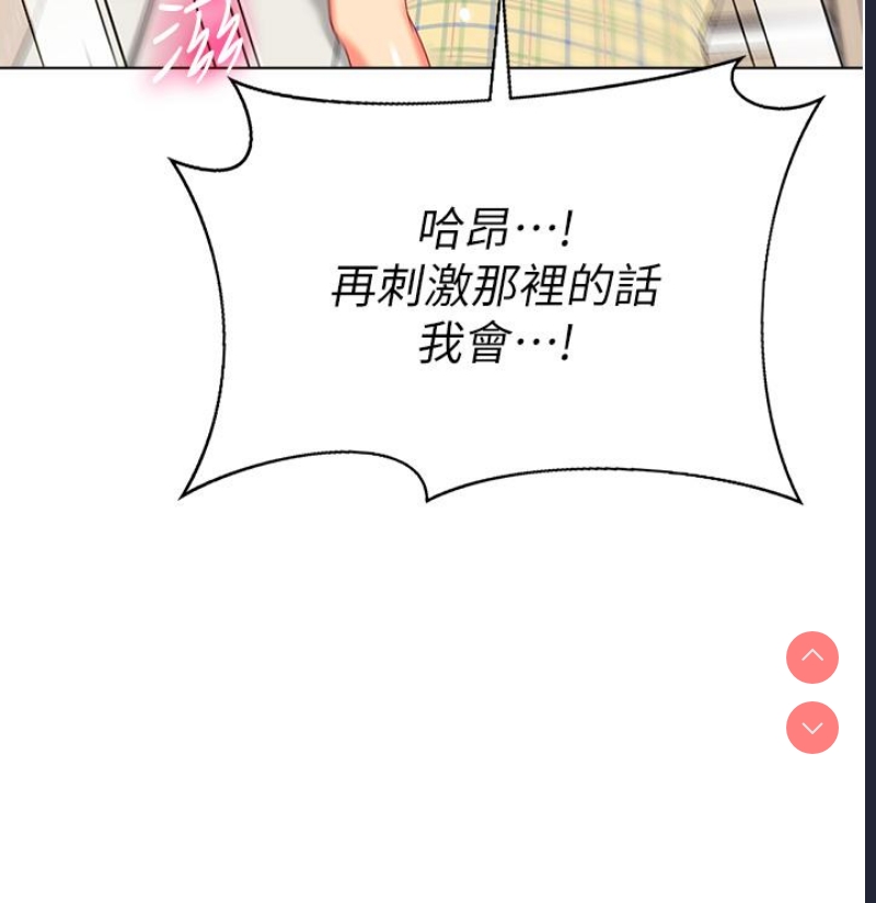 幼儿园老师们