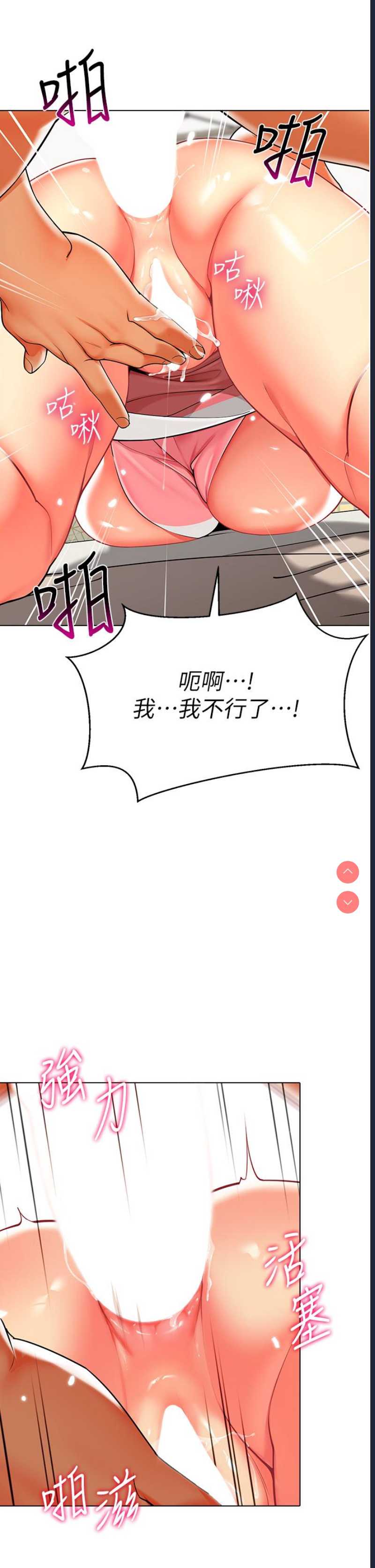 幼儿园老师们
