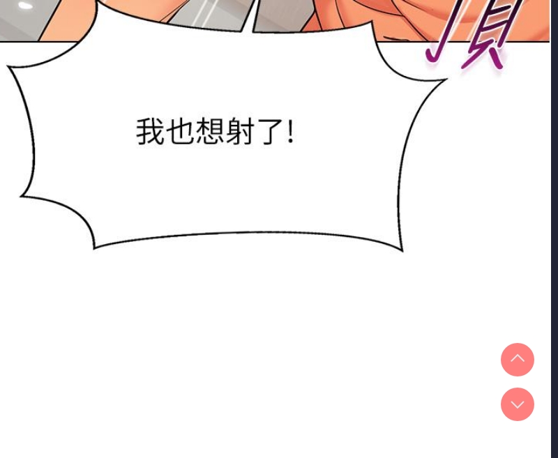 幼儿园老师们