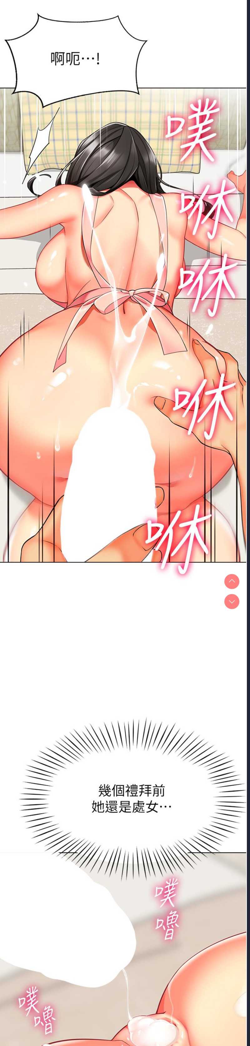幼儿园老师们