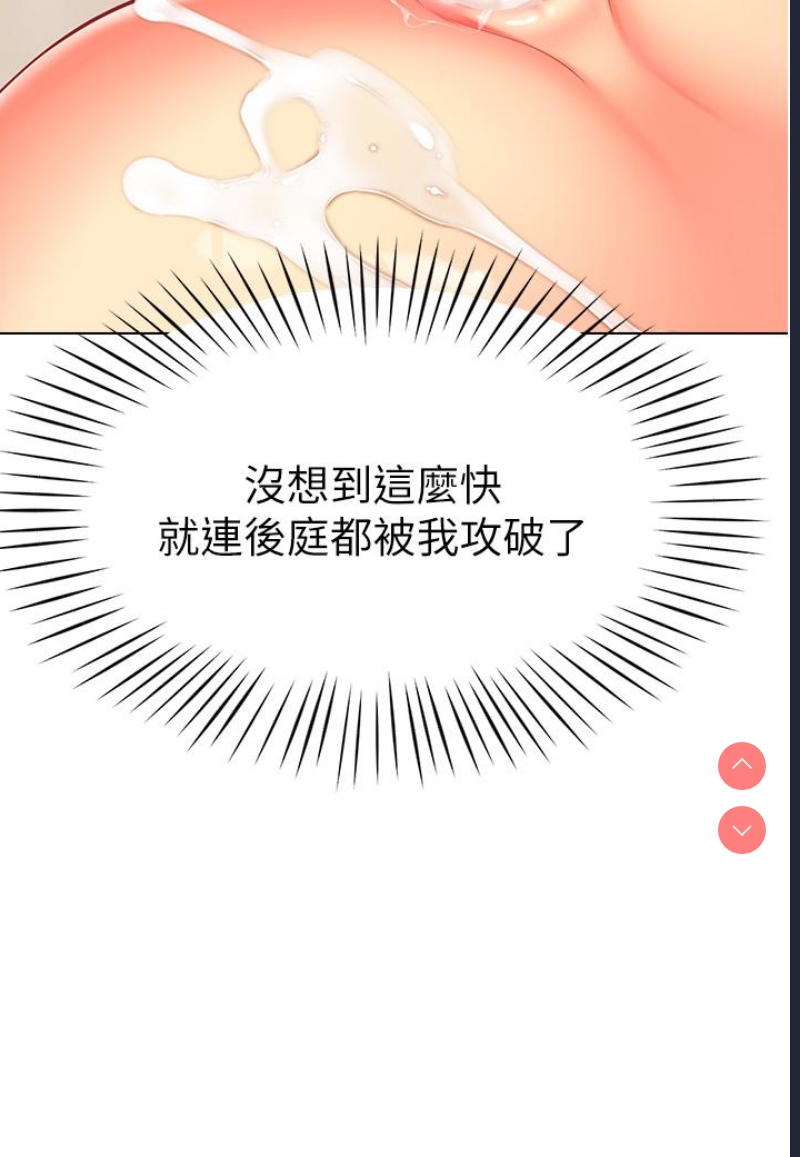 幼儿园老师们