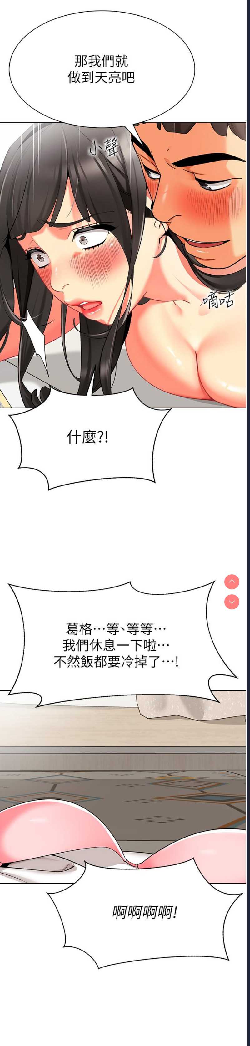 幼儿园老师们