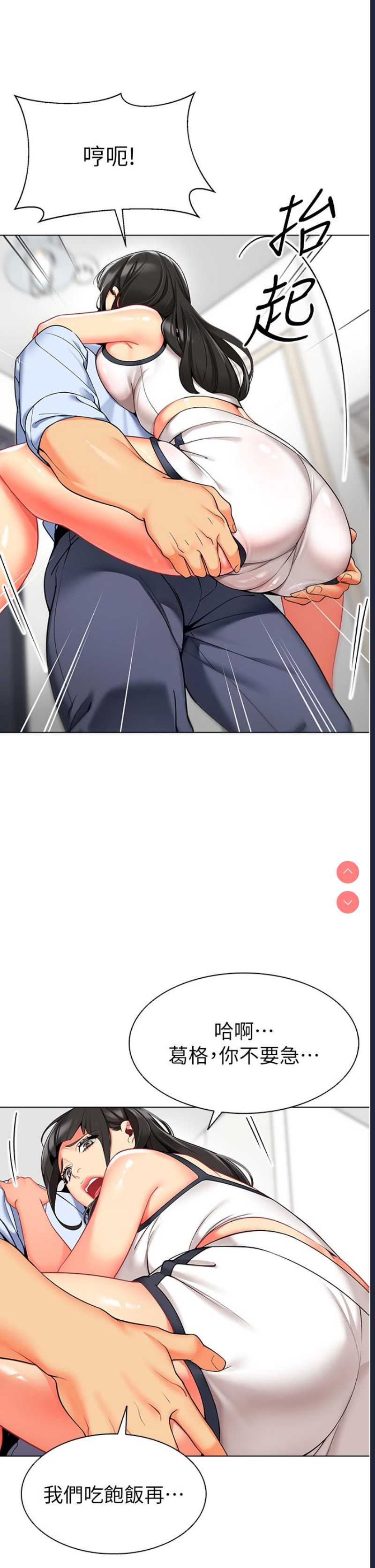 幼儿园老师们