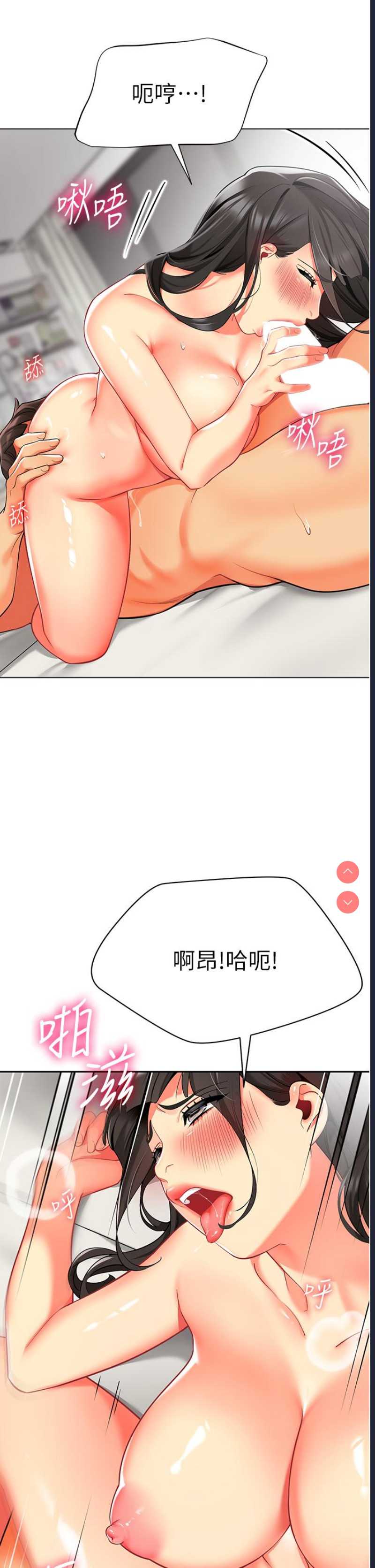 幼儿园老师们
