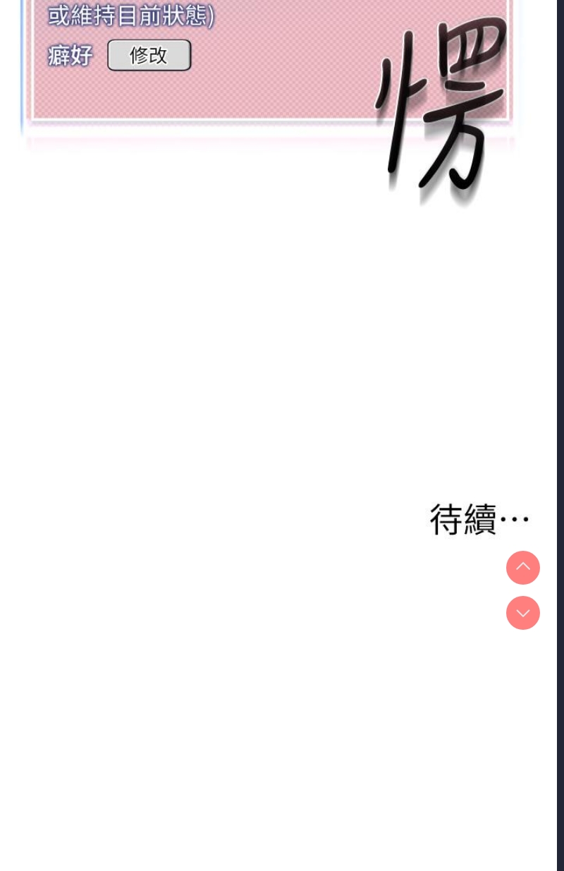 幼儿园老师们