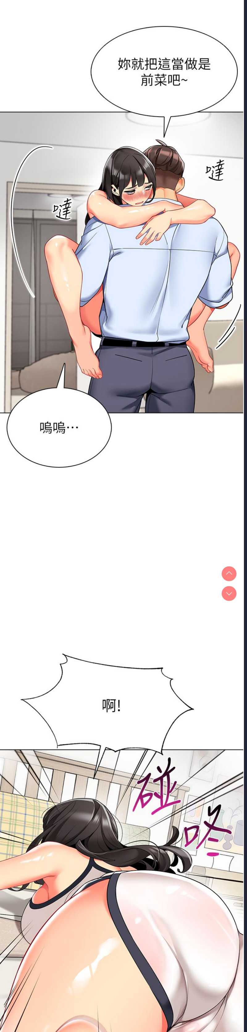 幼儿园老师们