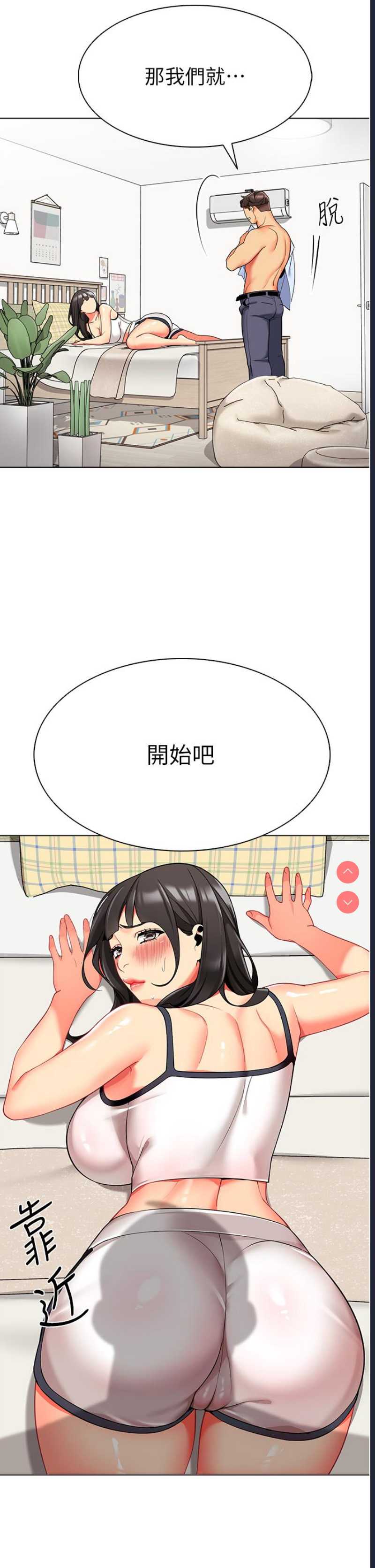 幼儿园老师们