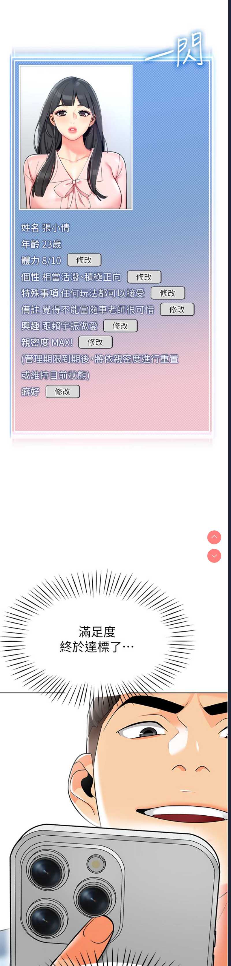 幼儿园老师们
